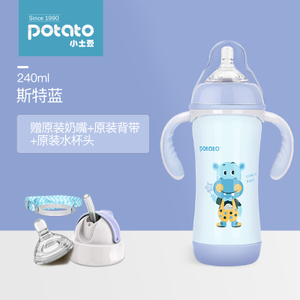 Potato/小土豆 240ml