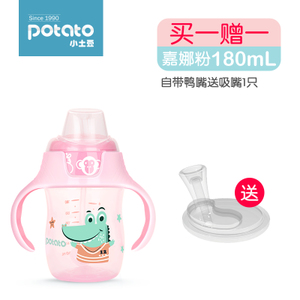 Potato/小土豆 180ml