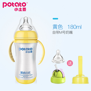 Potato/小土豆 180ml