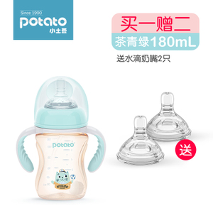 Potato/小土豆 180ml