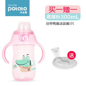 Potato/小土豆 300ml