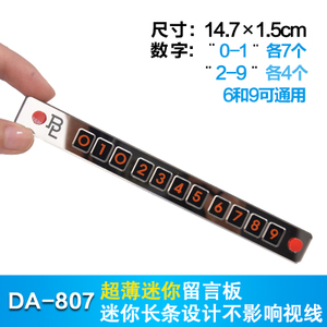 FOURING DA-807