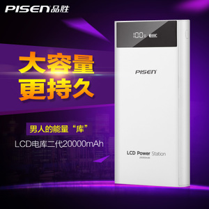 Pisen/品胜 lcd20000