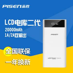 Pisen/品胜 lcd20000