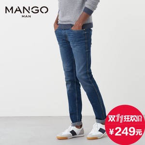 MANGO 73080025