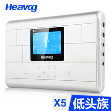 Heavog/海威格 X5-17