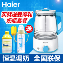 Haier/海尔 HBM-B08