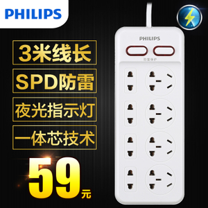 Philips/飞利浦 SPS6830B