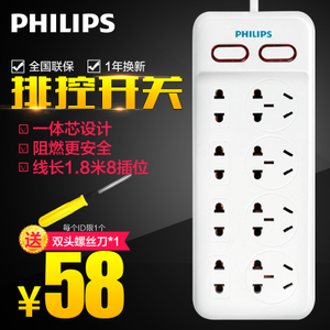 Philips/飞利浦 SPS6830B