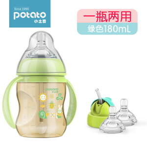 Potato/小土豆 DSU10674-DSU6674-180ml