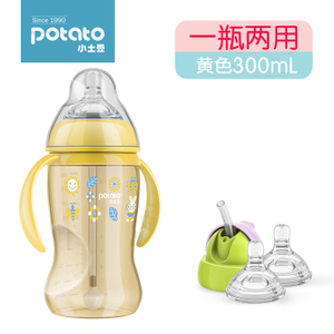 Potato/小土豆 DSU10674-DSU6674-300ml