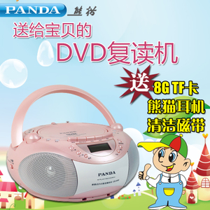 PANDA/熊猫 CD-850