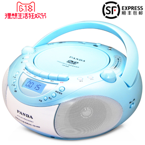 PANDA/熊猫 CD-850