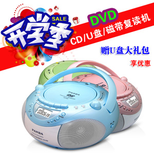 PANDA/熊猫 CD-850