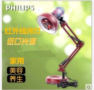 Philips/飞利浦 100W