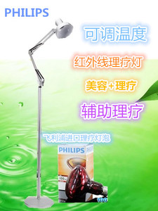 Philips/飞利浦 100W