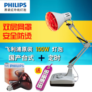 Philips/飞利浦 100W