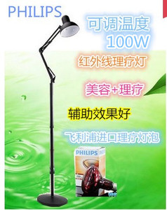 Philips/飞利浦 100W