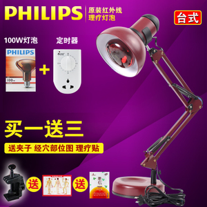 Philips/飞利浦 100W