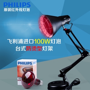 Philips/飞利浦 100W