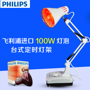 Philips/飞利浦 100W