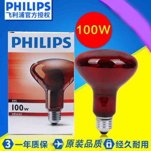 Philips/飞利浦 100W