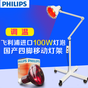 Philips/飞利浦 100W