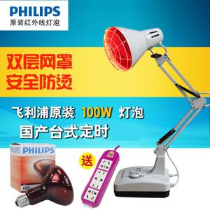 Philips/飞利浦 100W