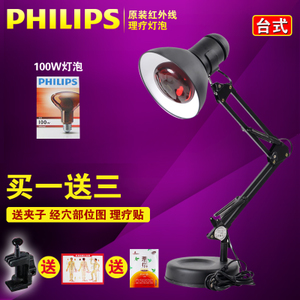 Philips/飞利浦 100W