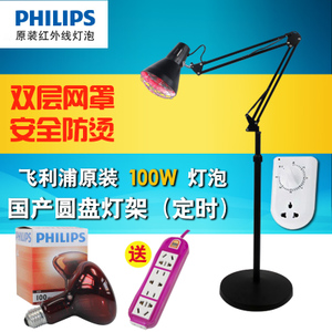 Philips/飞利浦 100W