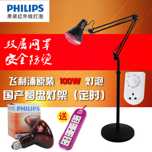 Philips/飞利浦 100W