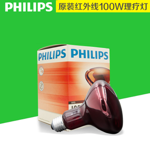 Philips/飞利浦 100W