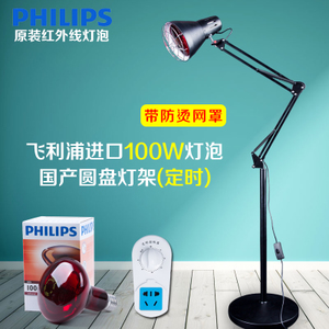 Philips/飞利浦 100W