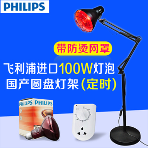 Philips/飞利浦 100W