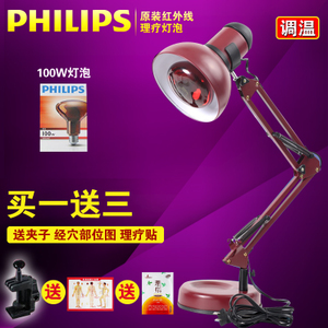 Philips/飞利浦 100W