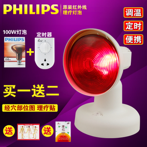 Philips/飞利浦 100W