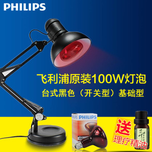 Philips/飞利浦 100W