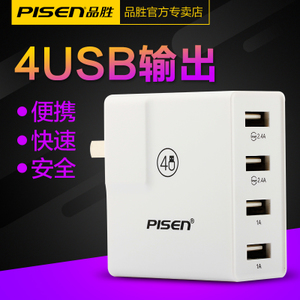 Pisen/品胜 4USB