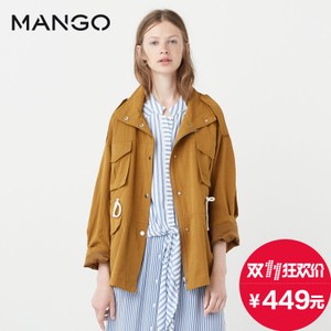 MANGO 73030047