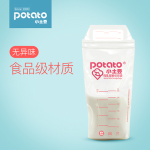 Potato/小土豆 H6037