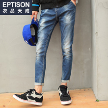 Eptison/衣品天成 5MK147