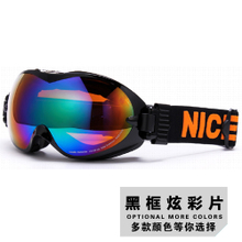 nice face NF0099-C1