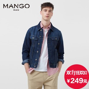 MANGO 73090043