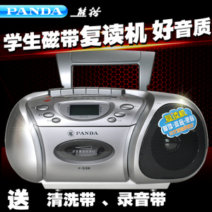 PANDA/熊猫 F538