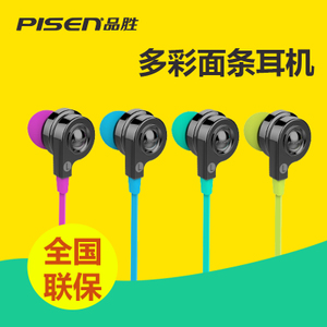 Pisen/品胜 G105