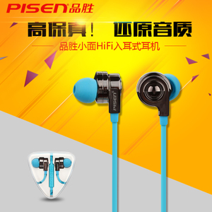 Pisen/品胜 G105