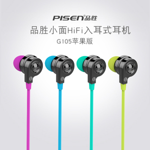 Pisen/品胜 G105