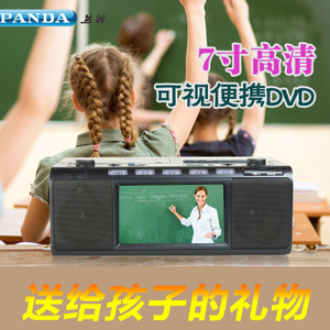 PANDA/熊猫 CD5000