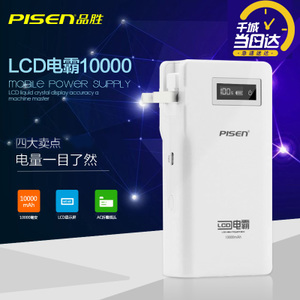 Pisen/品胜 LCD10000