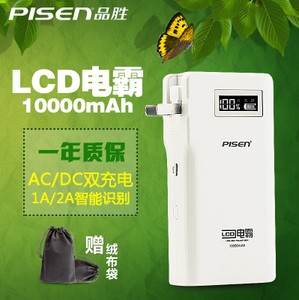 Pisen/品胜 LCD10000